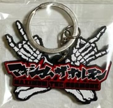 Amazon.co.jp: マキシマムザホルモン メタルポーズ・ラバー